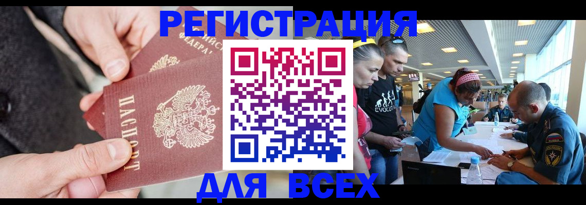 форма 3 в Железногорске